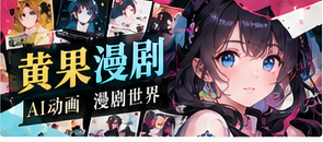 墨色逐帧