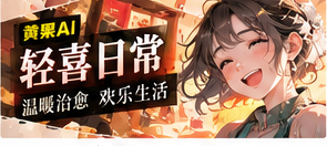 小事维修铺
