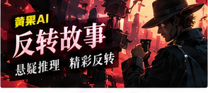 纸窗那边