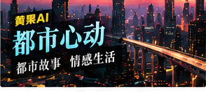 第二站台